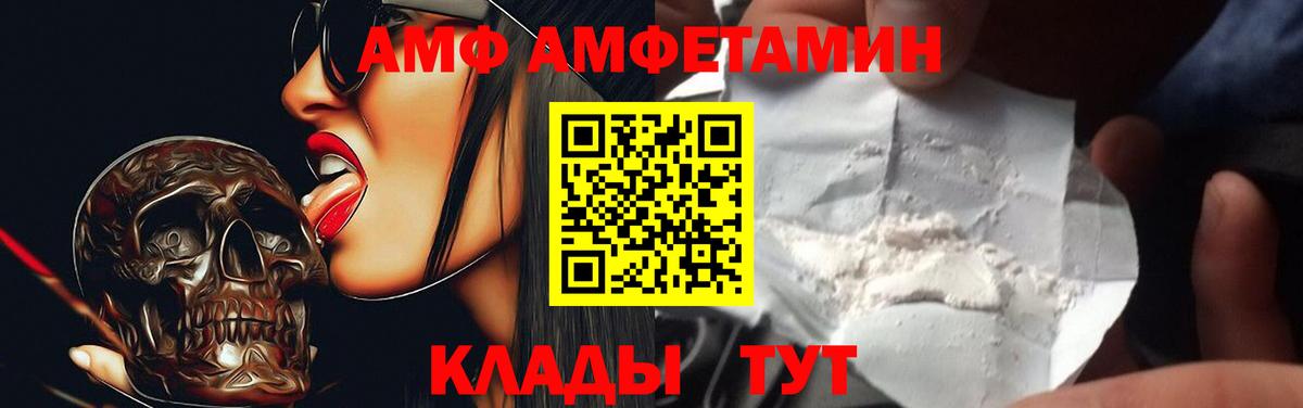 OMG вход  Вход с VPN  Бердск  АМФЕТАМИН 97% 
