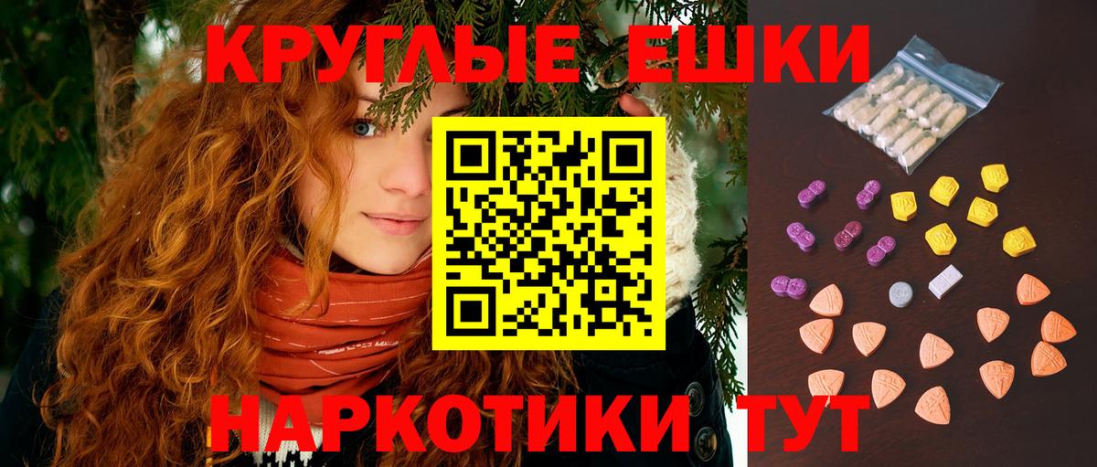 Экстази бентли  Экстази Дубай  Экстази  Бердск  Вход с VPN 