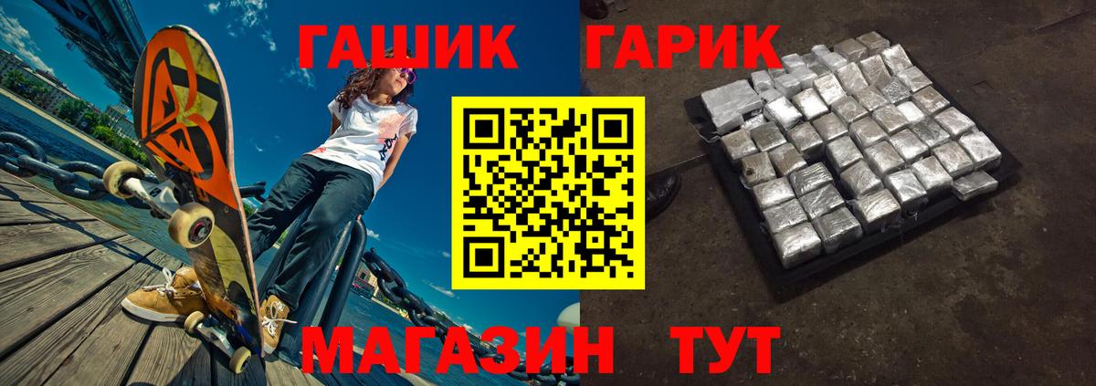 ГАШИШ VHQ  Гашиш гашик  Бердск  Гашиш  хочу наркоту  Вход с VPN 