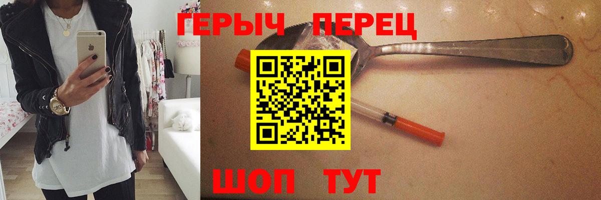 ГЕРОИН Афган  Вход с VPN  Бердск 