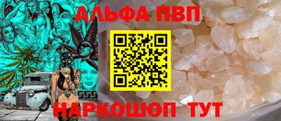 скорость mdpv Анжеро-Судженск