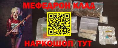 наркотики Ангарск