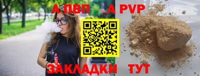 мдма Анапа
