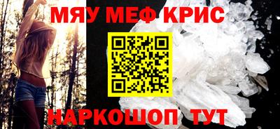 мдма Анапа