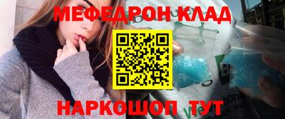 скорость mdpv Анжеро-Судженск