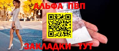 скорость mdpv Анжеро-Судженск