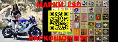 наркотики Ангарск