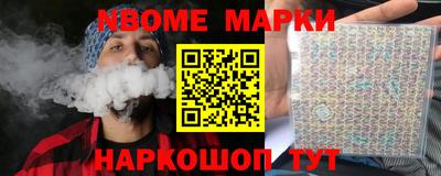 наркотики Ангарск