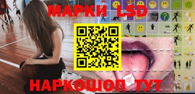 наркотики Ангарск