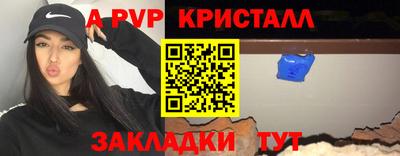 мдма Анапа