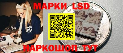 наркотики Ангарск