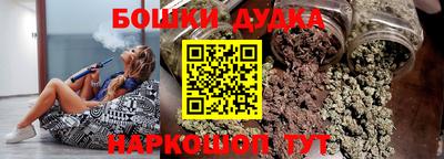 наркотики Ангарск