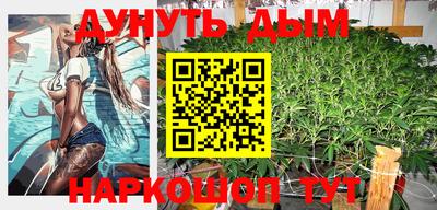 наркотики Ангарск