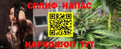 наркотики Ангарск