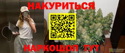 наркотики Ангарск