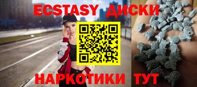 мдма Анапа