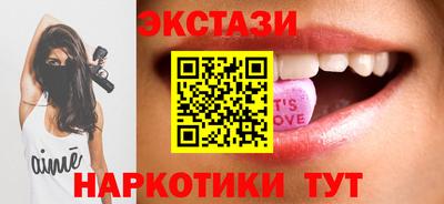 наркотики Ангарск