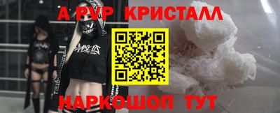 наркотики Ангарск