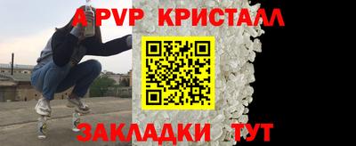 наркотики Ангарск