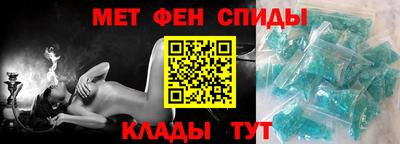 скорость mdpv Анжеро-Судженск