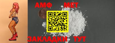 скорость mdpv Анжеро-Судженск