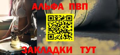 скорость mdpv Анжеро-Судженск