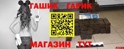 наркотики Ангарск