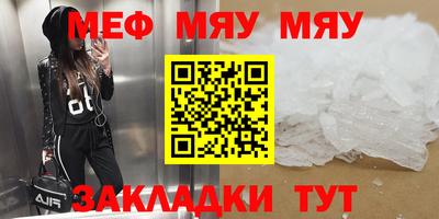 мдма Анапа