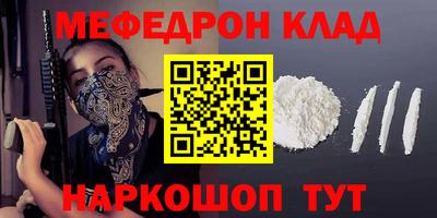 мдма Анапа