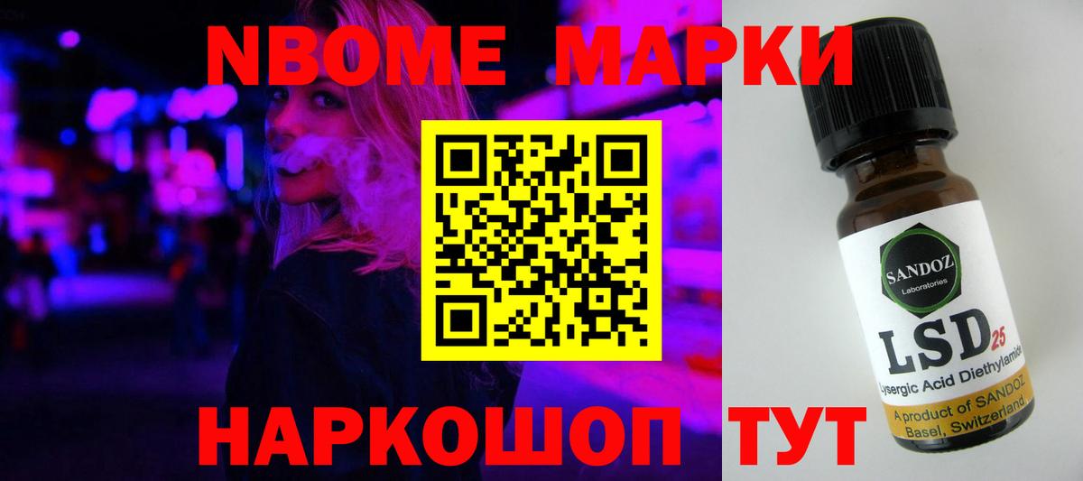 LSD-25 экстази ecstasy Бердск