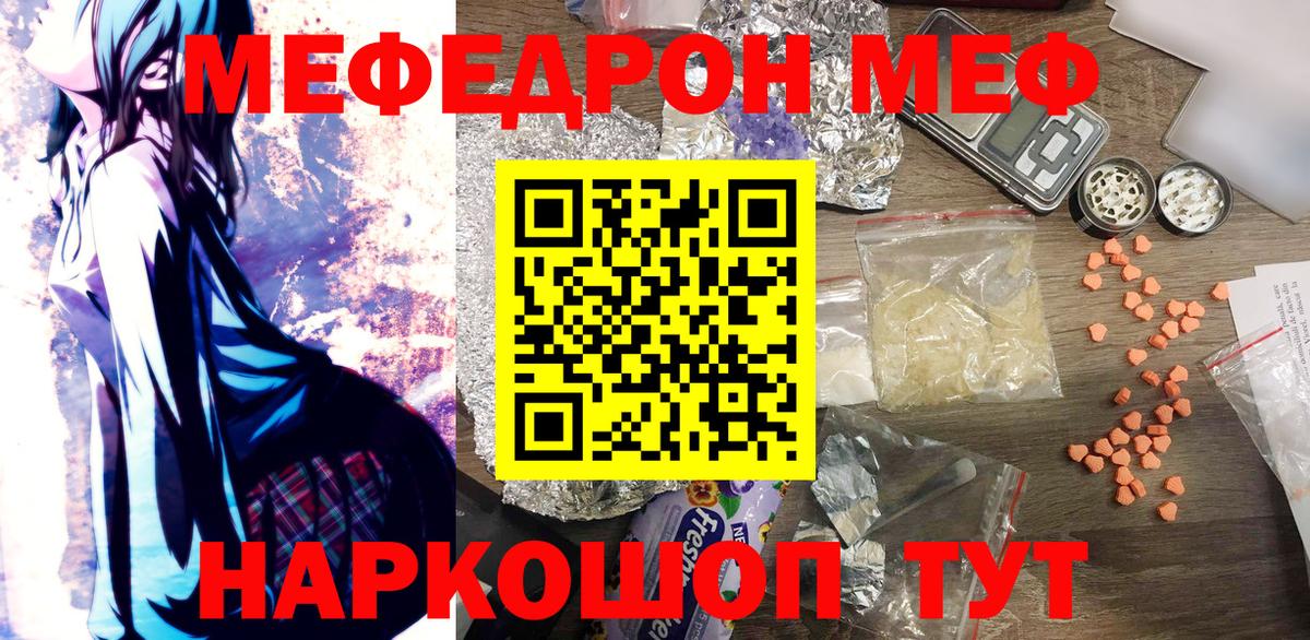 МЯУ-МЯУ  МЯУ-МЯУ 4 MMC  Вход с VPN  Бердск 