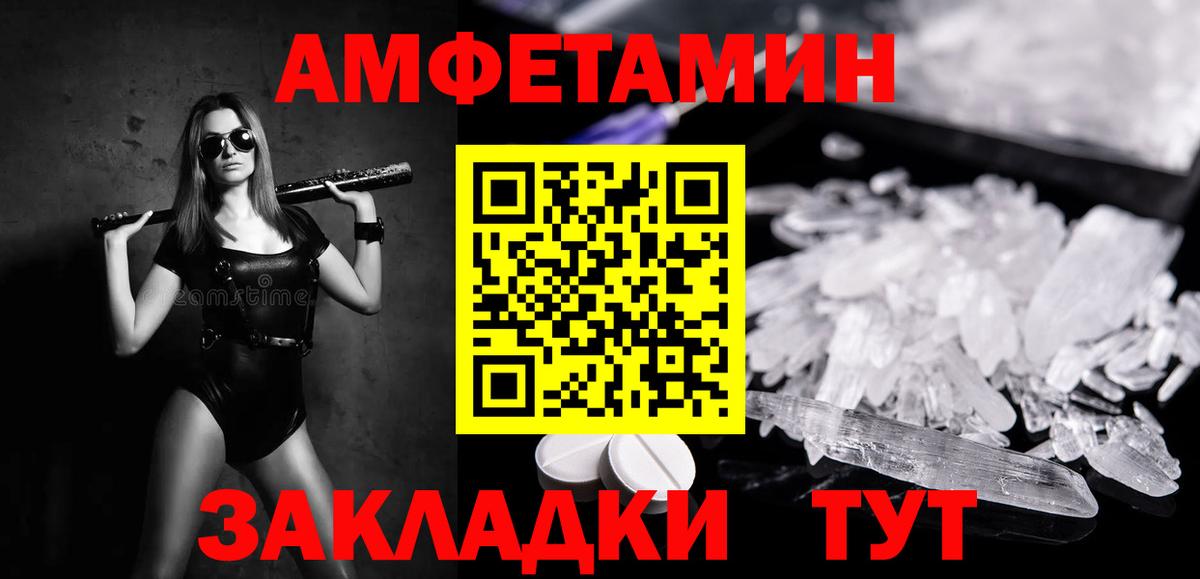 Бердск  МЕТАМФЕТАМИН Methamphetamine  Вход с VPN  МЕТАМФЕТАМИН Methamphetamine 