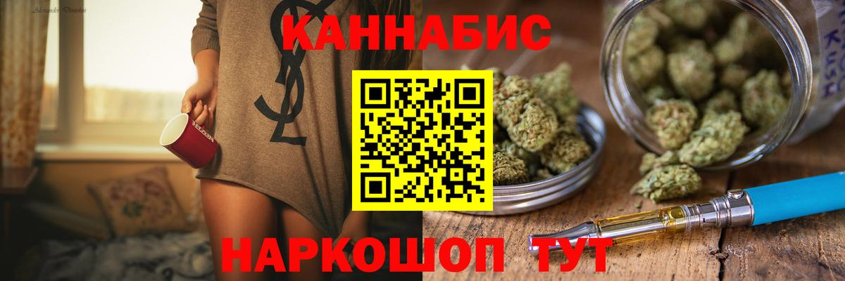Шишки марихуана гибрид Бердск